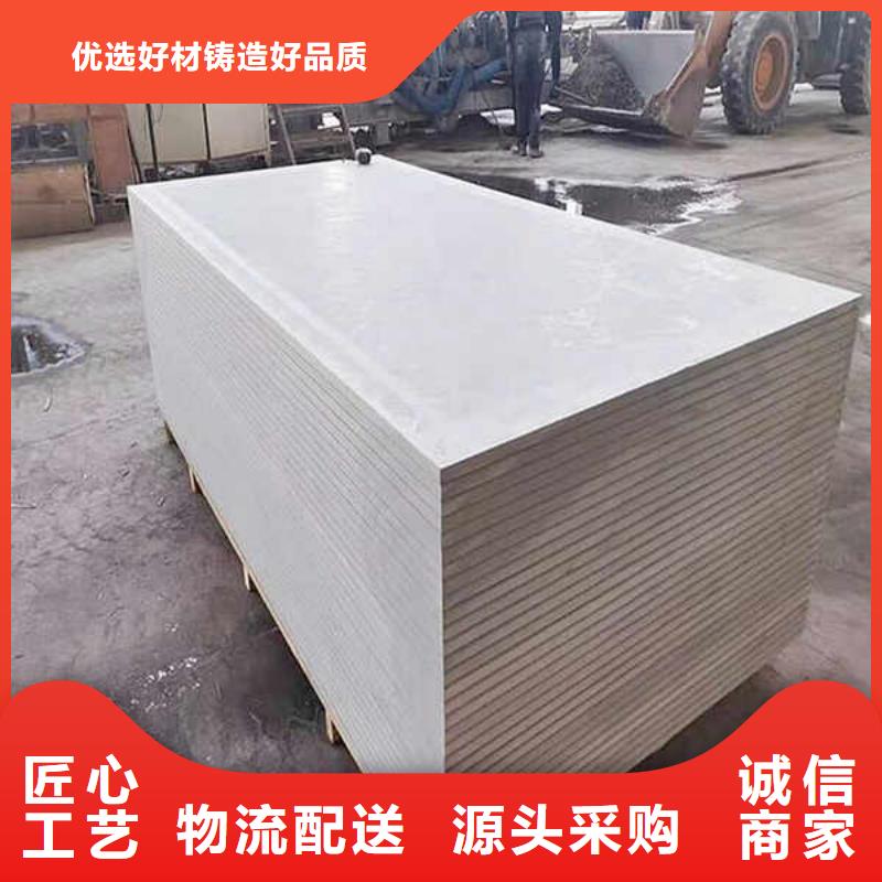 纤维水泥板-无机预涂钢石板保障产品质量