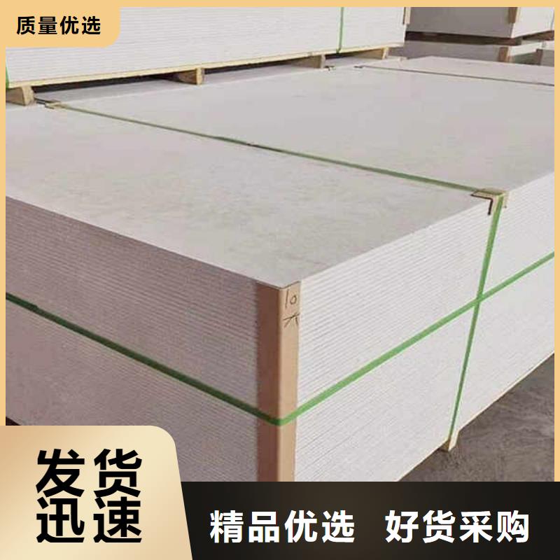 纤维水泥板工厂