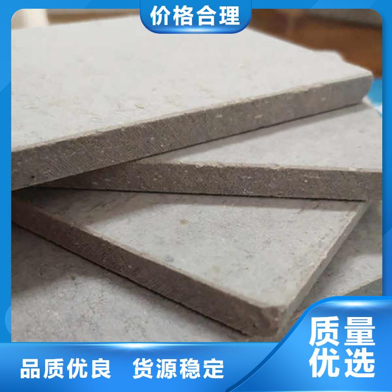 石棉水泥纤维板
本地厂家价格
