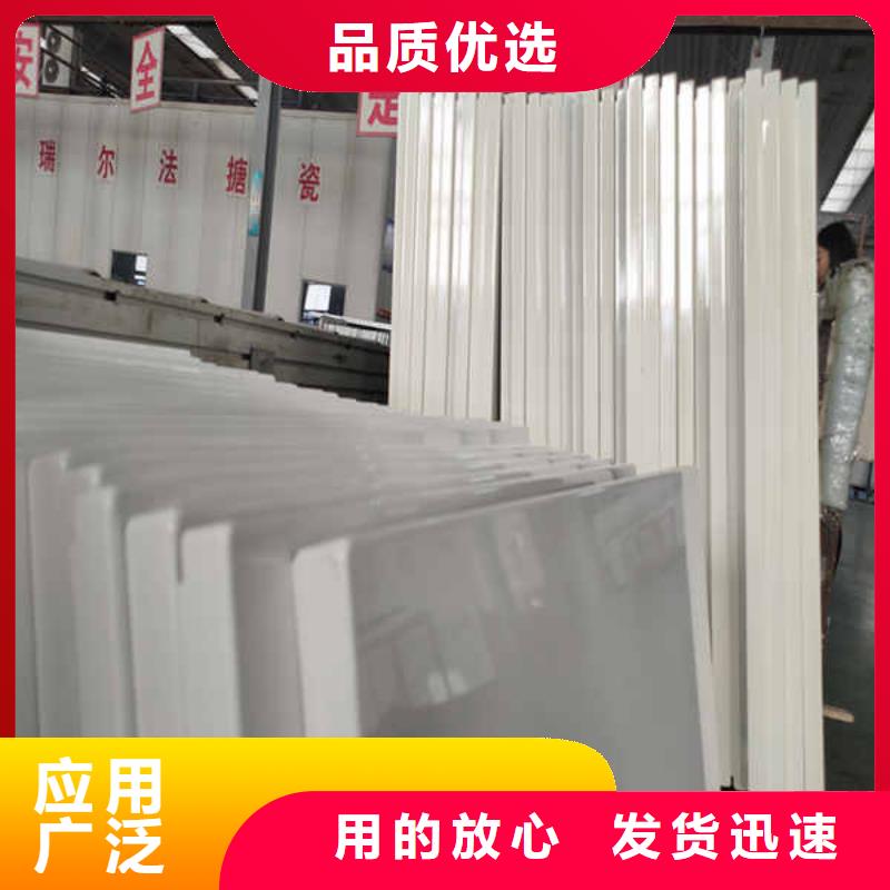 瑞尔法搪瓷钢板热销产品-云商赢企