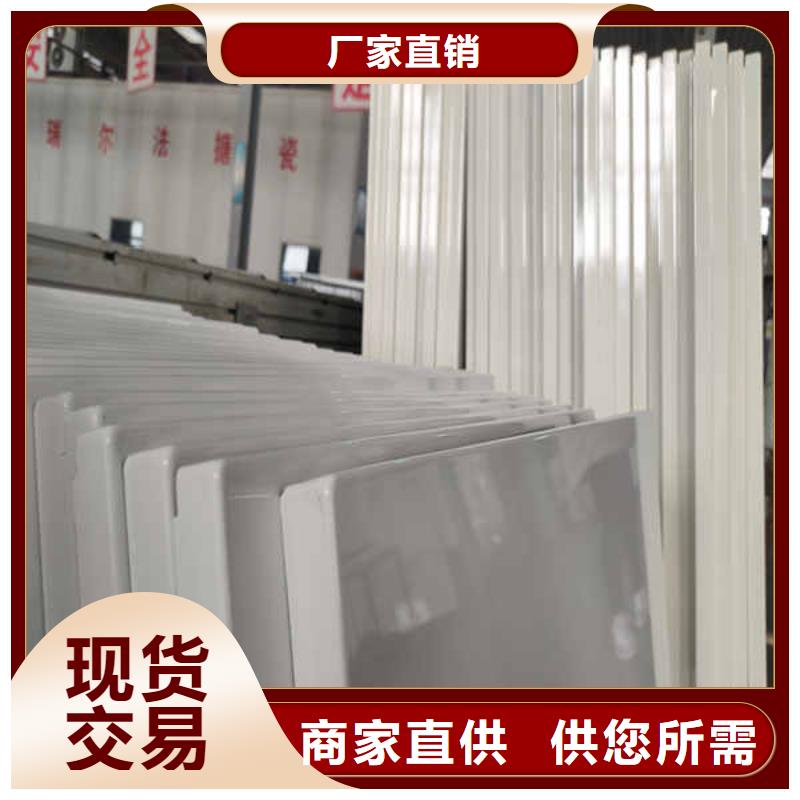 瑞尔法搪瓷钢板热销产品-云商赢企