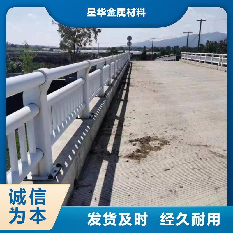 定做道路不锈钢复合管护栏厂家