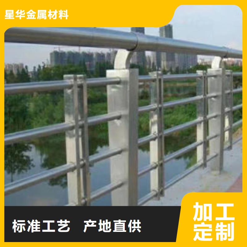 桥梁不锈钢复合管护栏加工工厂