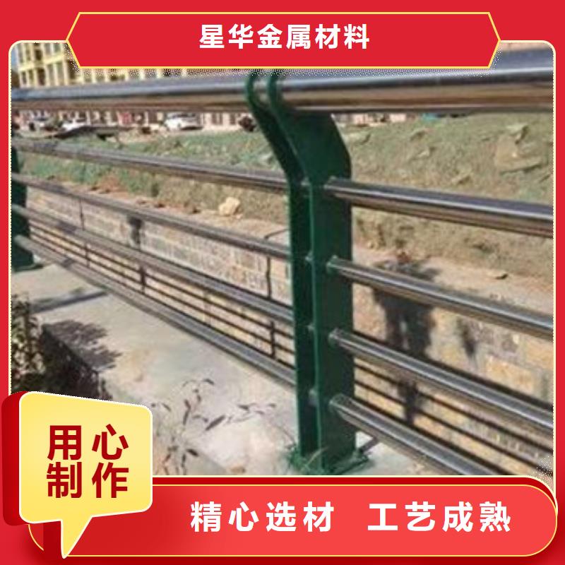 定做道路不锈钢复合管护栏厂家