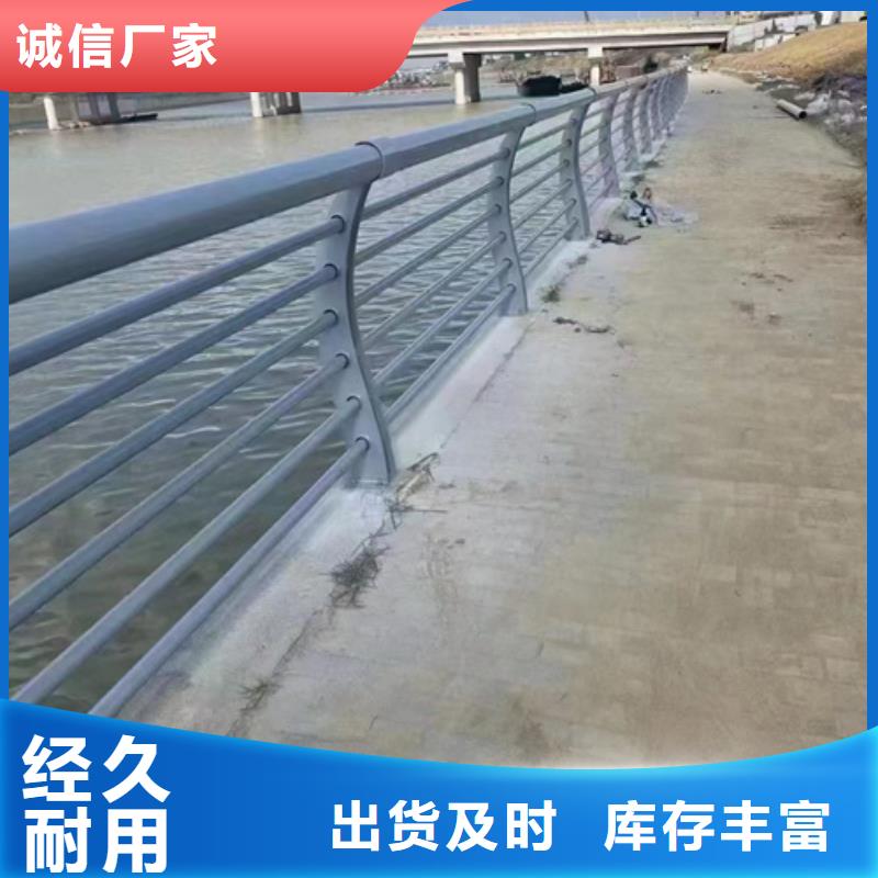 公路不锈钢复合管护栏质量可靠实力厂家