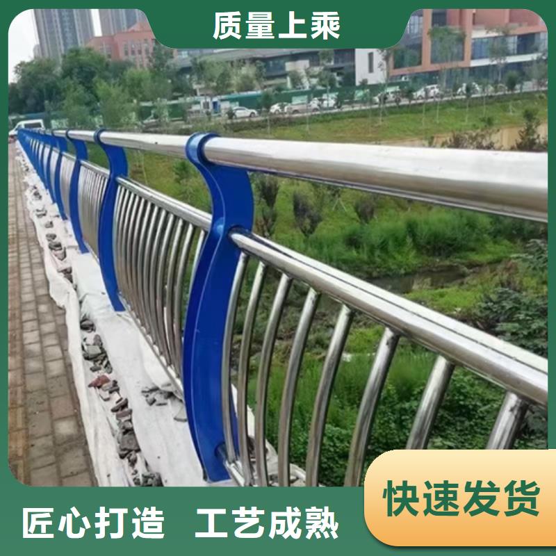 批发【星华】专业生产制造防撞不锈钢复合管护栏供应商