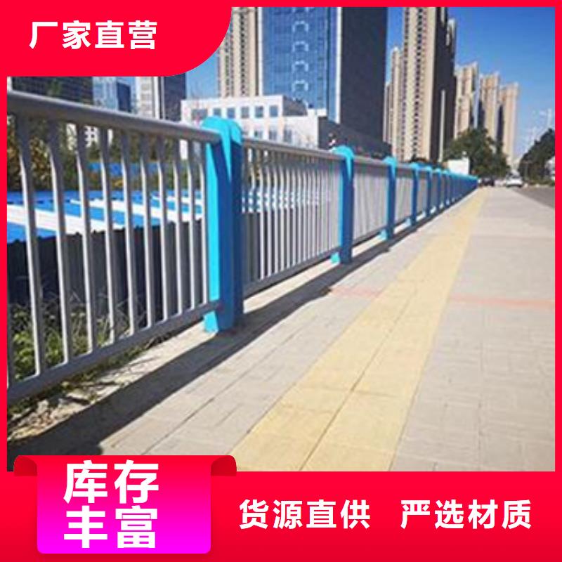 桥梁不锈钢复合管护栏是您首选价格优桥梁不锈钢复合管护栏