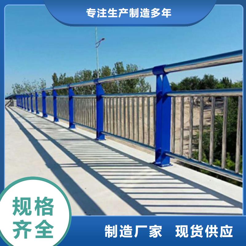 甘肃省高品质现货销售《星华》金塔高速不锈钢复合管护栏质量可靠畅销全国质量可靠