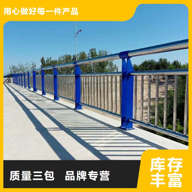 夏河县桥梁不锈钢复合管护栏产品介绍供应产品介绍