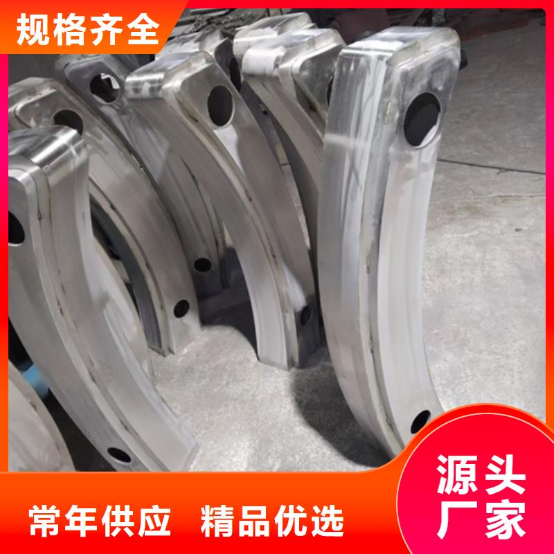 公路不锈钢复合管护栏来图定制欢迎订购