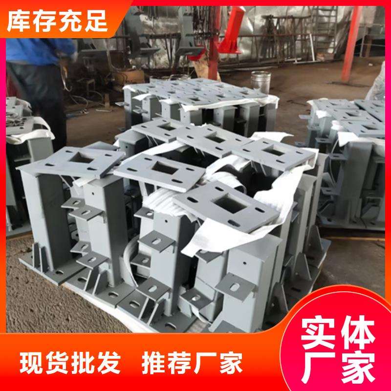 不锈钢复合管护栏立柱价格优惠靠谱厂家