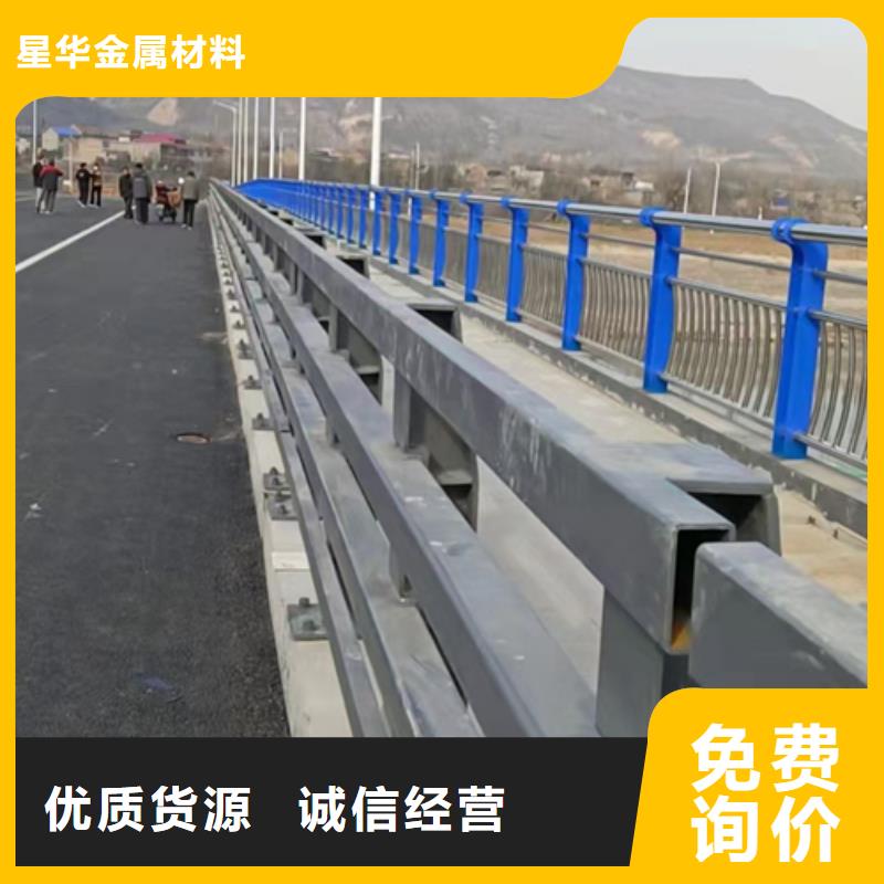 公路防撞护栏质量保证定制公路防撞护栏