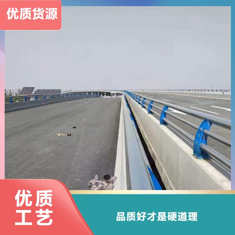 质量可靠的道路防撞护栏基地