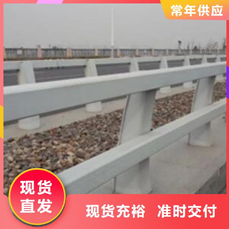 #景观防撞护栏#-品牌厂家