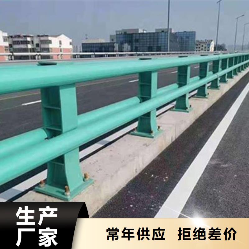 道路防撞护栏厂家直销颜色多样