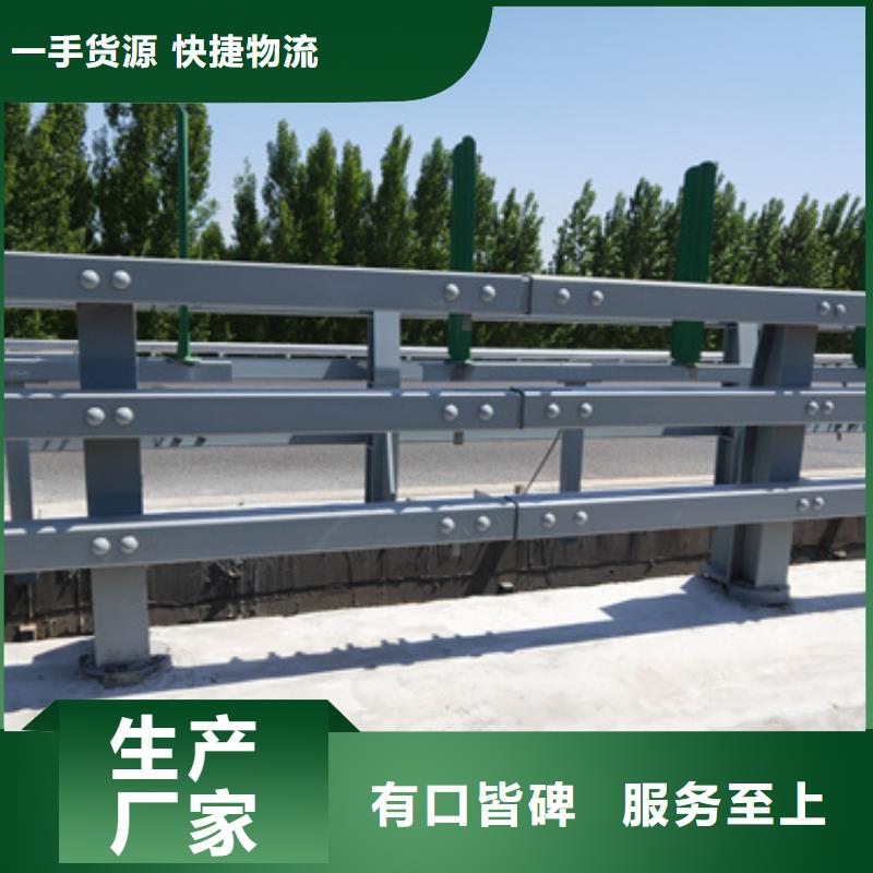监利公路防撞护栏品质保障生产厂家品质保障