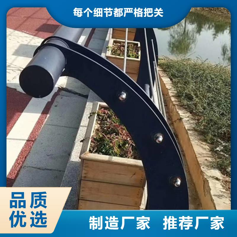 201不锈钢复合管护栏品质放心可定制