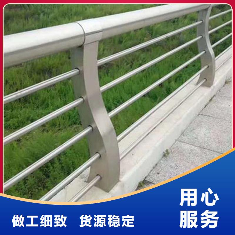 公路不锈钢复合管护栏订制质量保证
