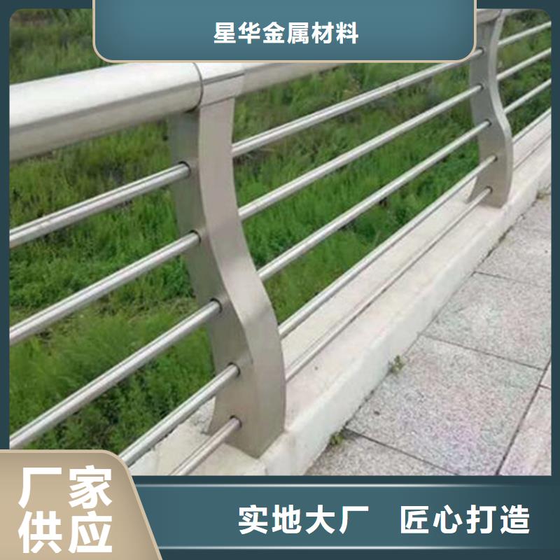 不锈钢复合管护栏,河道景观护栏专业按需定制
