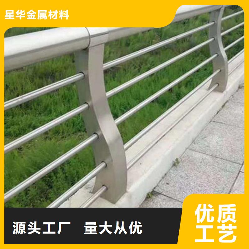 道路不锈钢复合管护栏品质保障生产厂家