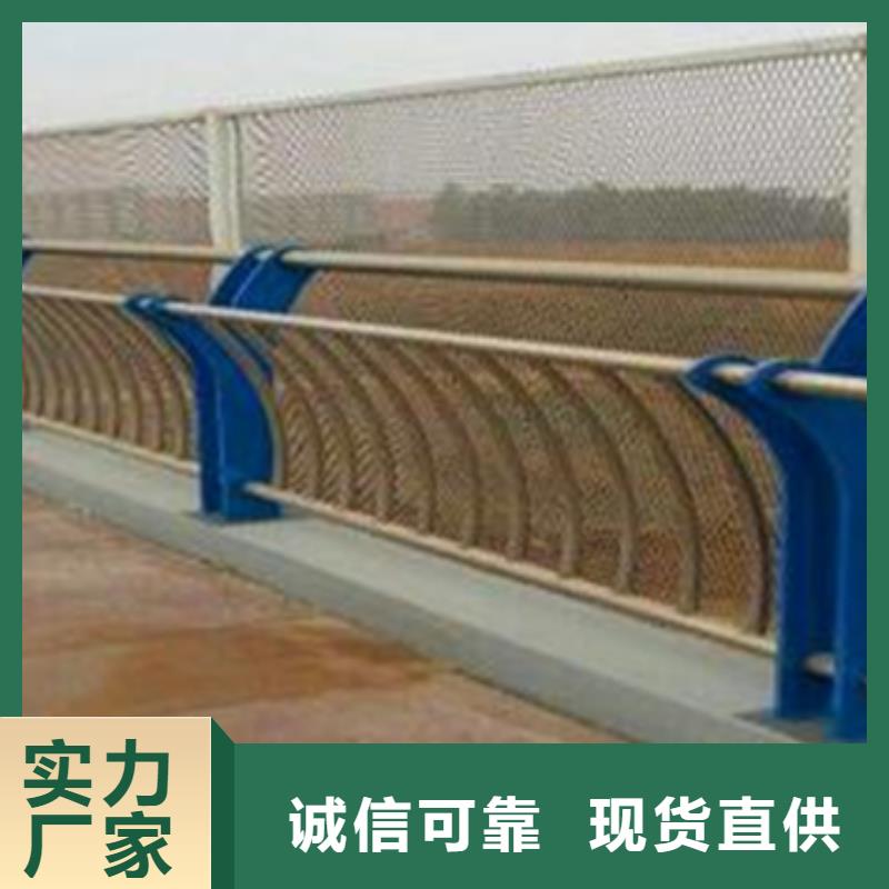 河道不锈钢复合管护栏质量可靠询问报价