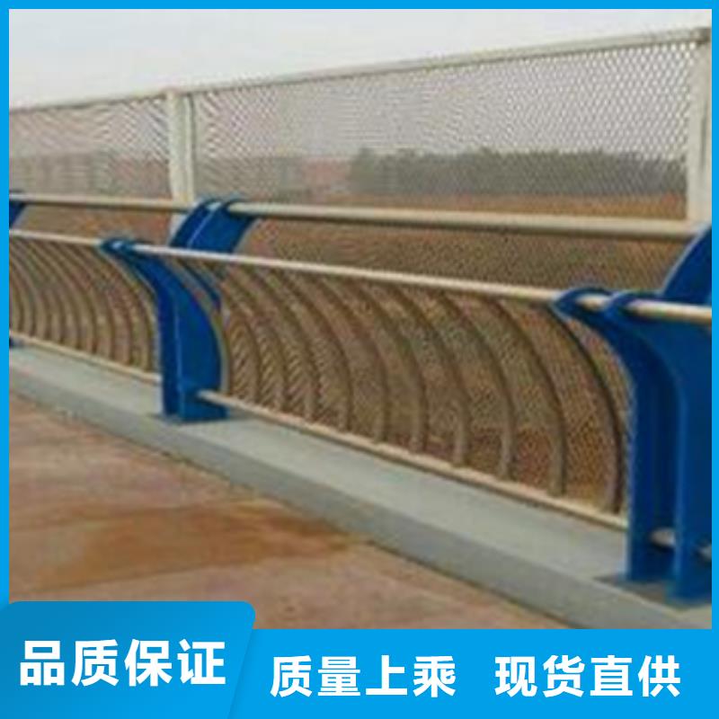 防撞不锈钢复合管护栏靠谱厂家支持定制防撞不锈钢复合管护栏
