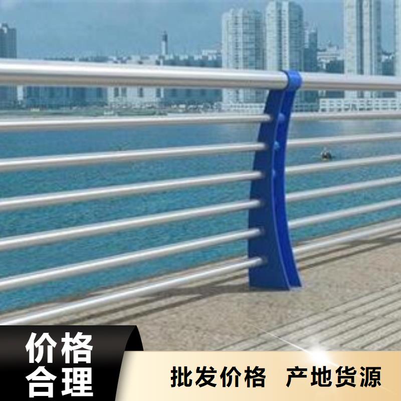 河道不锈钢复合管护栏品质保障在线报价
