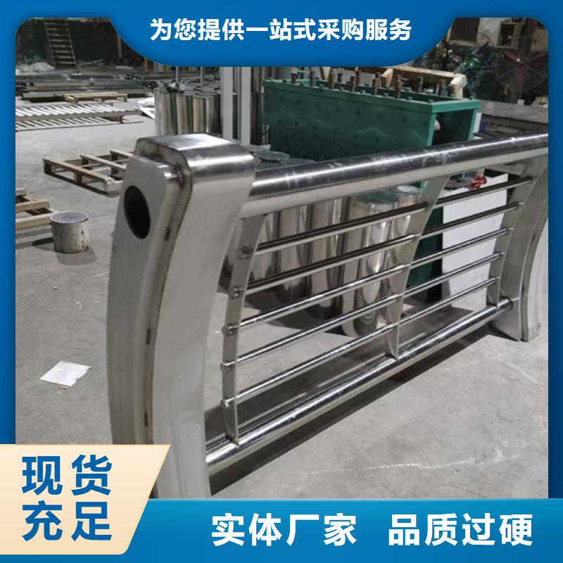 防撞护栏不锈钢复合管护栏厂家质量优价格低