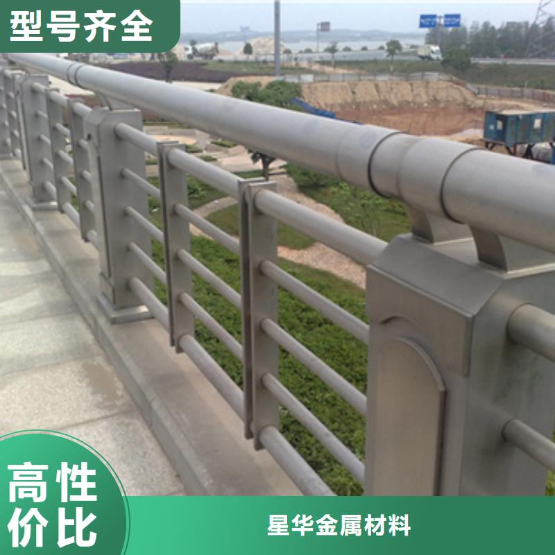 【防撞护栏】-不锈钢复合管护栏厂家一周内发货品牌专营