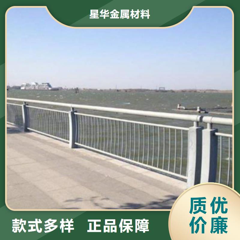 (星华)2024欢迎访问##桥梁防撞护栏##实体厂家