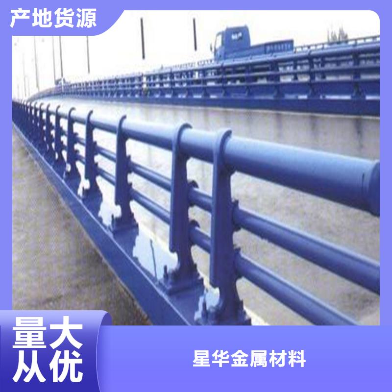 (星华)2024欢迎访问##桥梁防撞护栏##实体厂家