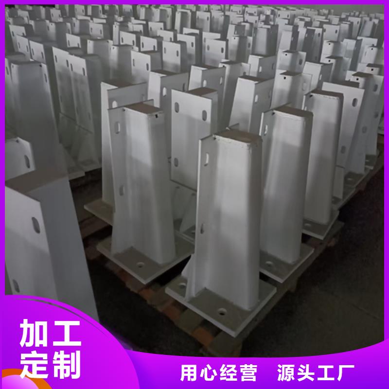 防撞防撞护栏立柱价格实惠品质优