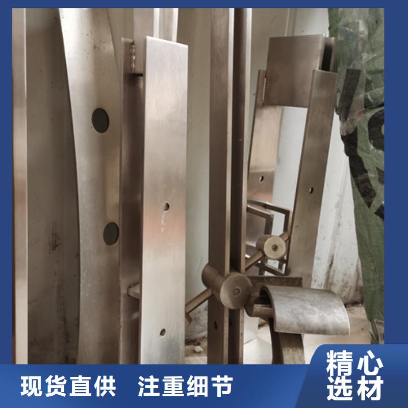护栏立柱不锈钢复合管护栏厂家一致好评产品
