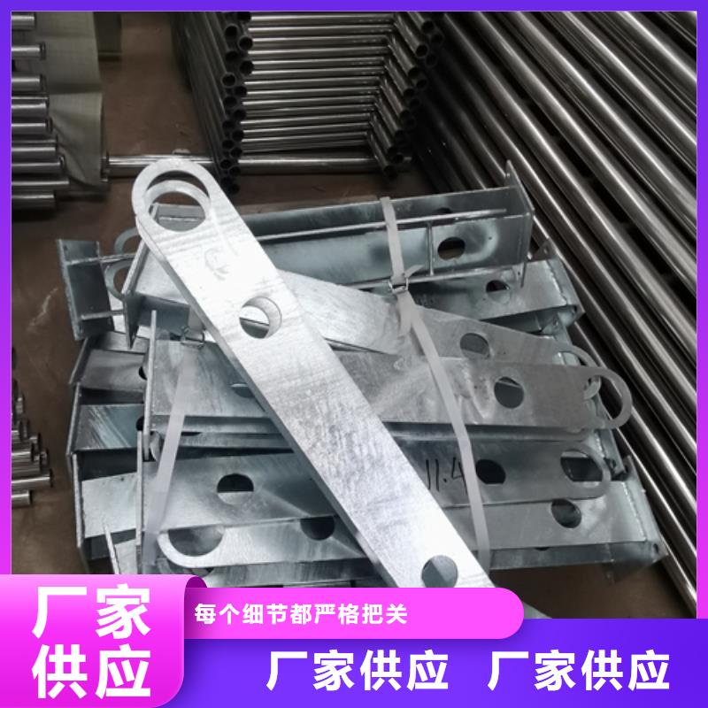 甘肃省附近[星华]防撞不锈钢复合管护栏立柱品质保障报价