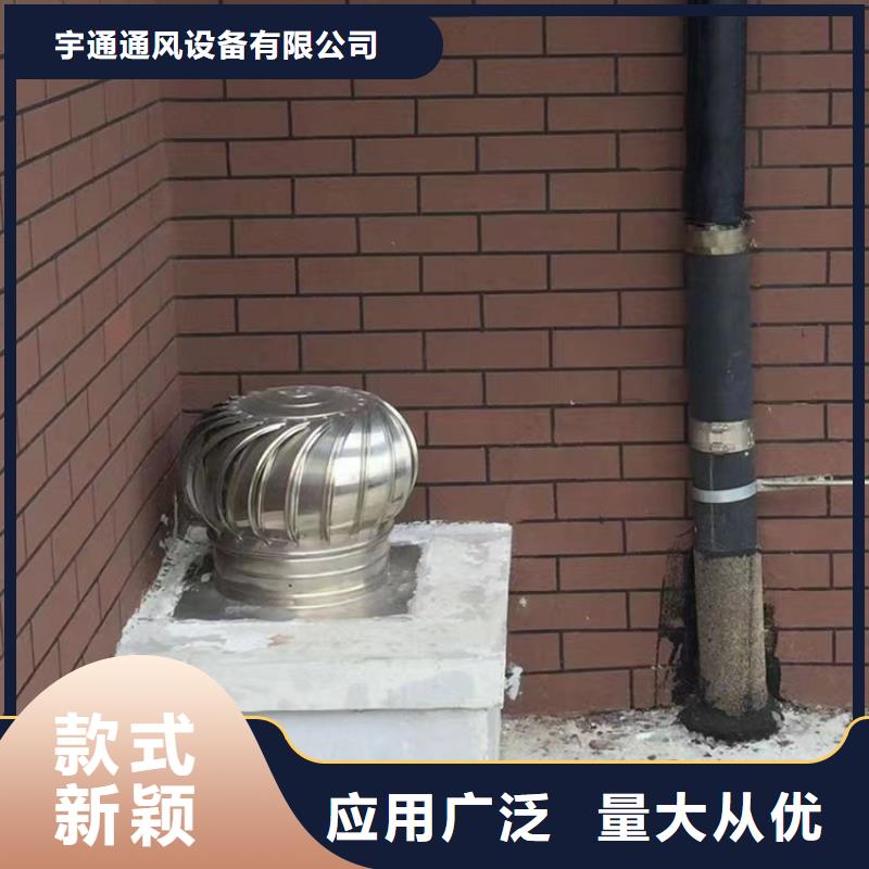 运城厂房无动力通风器质保一年