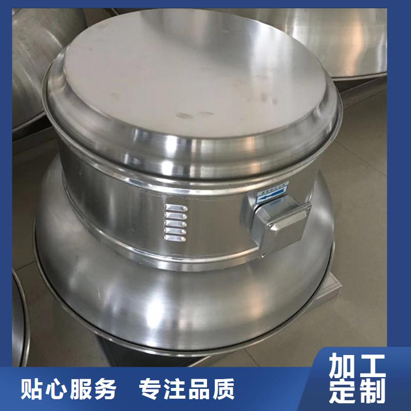 [宇通]南京QM-1200屋面免电力通风器规格齐全