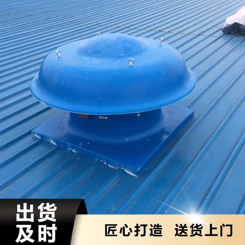 惠州厂房免电力通风器排风球贴心服务