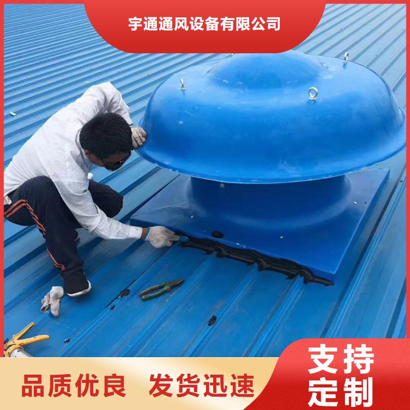 惠州厂房免电力通风器排风球贴心服务