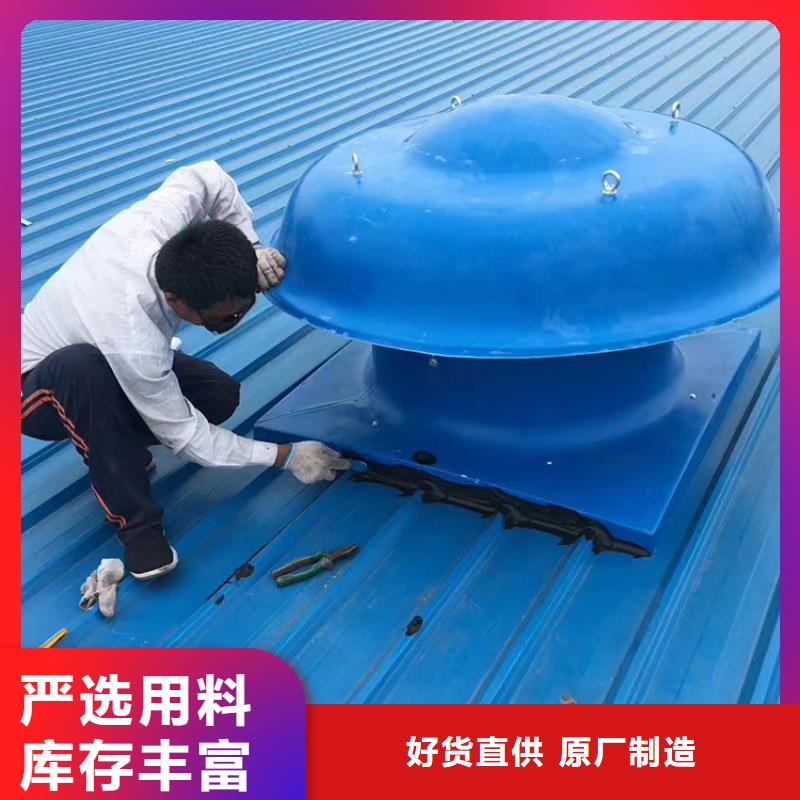 定制厂房无动力通风器_品牌厂家