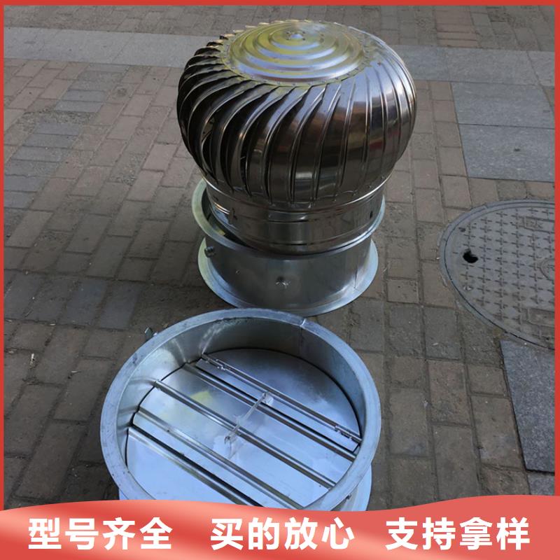 达州500型无动力通风器环保节能产品