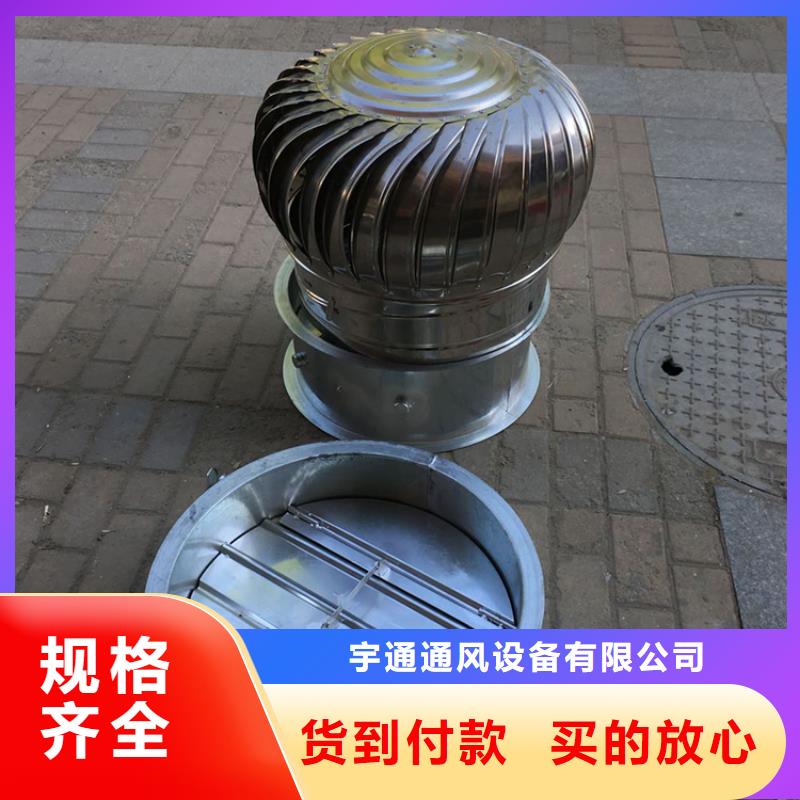 涡轮旋转不锈钢风帽价格合理