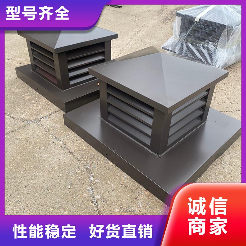 F系列圆形防火风帽_保障