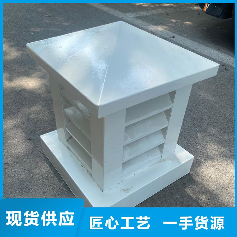 遂宁别墅屋顶排烟透气防雨帽G系列风帽