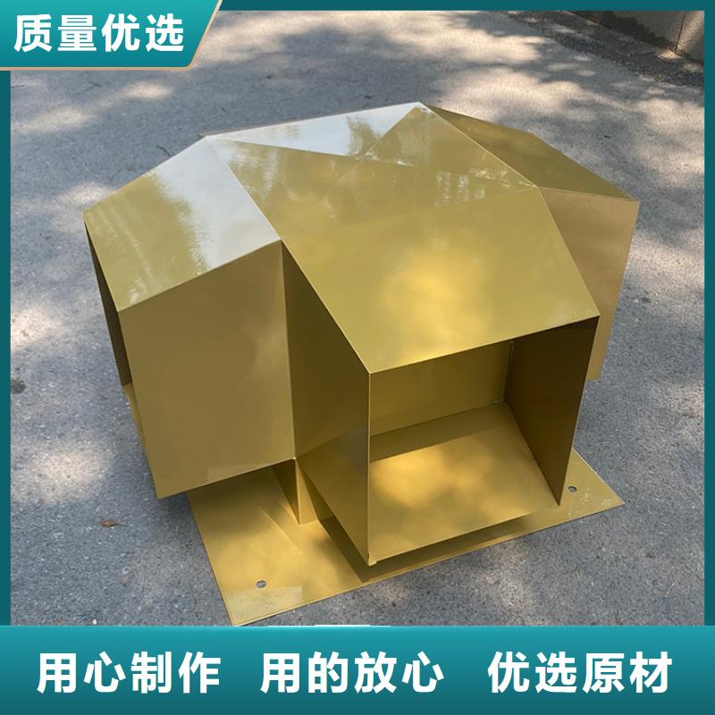 澄迈县加工定制铝合金烟囱帽品质保证