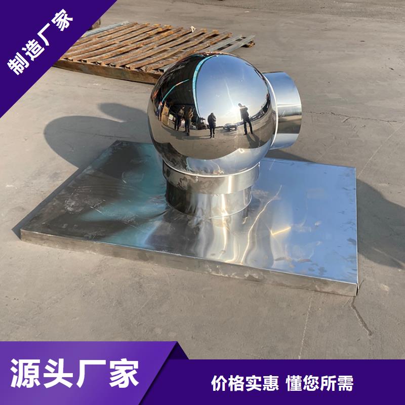 F系列方形排气道风帽天天低价