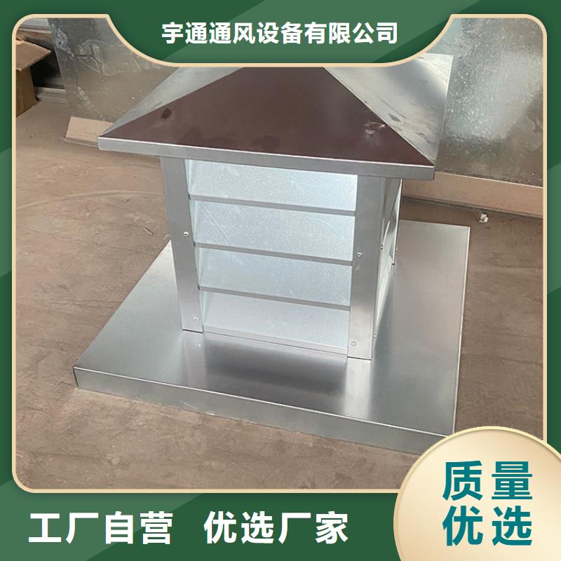 B系列风帽 拔气风帽选对厂家很重要
