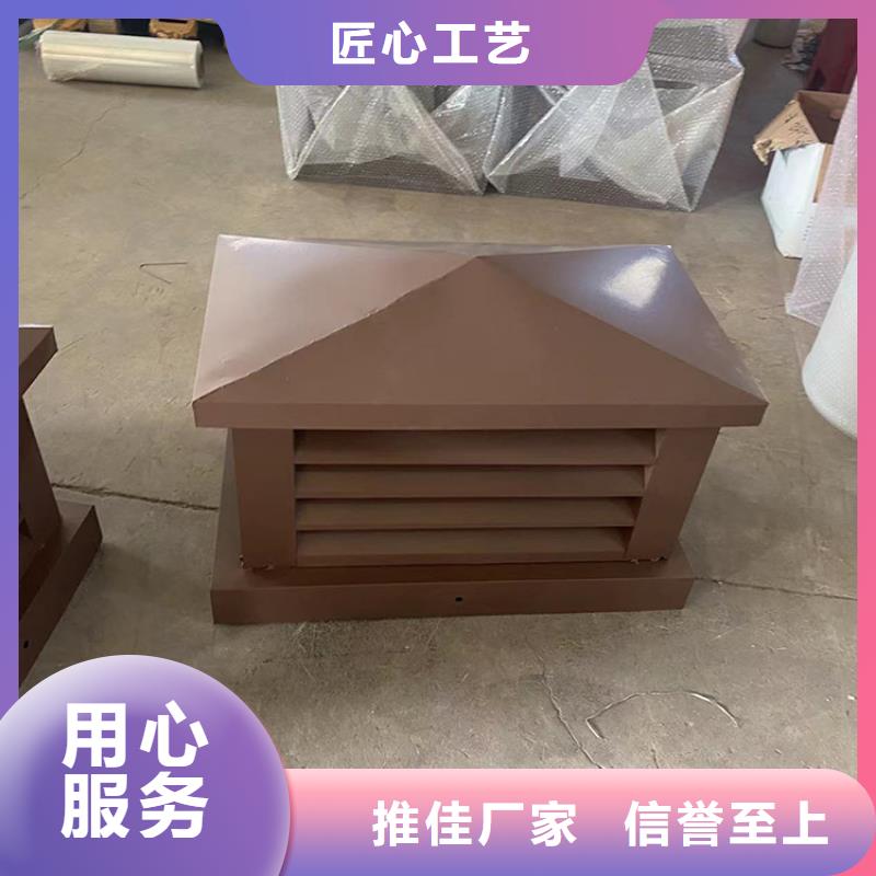 五家渠H系列金属负压风帽现货报价