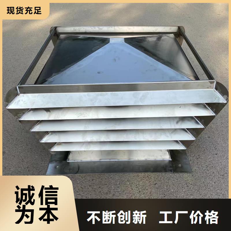 吉安屋顶建筑烟道C-FD防倒灌百叶防雨帽