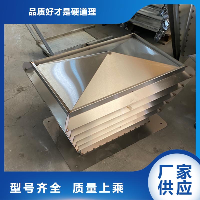 C-FD防倒灌风帽用途分析