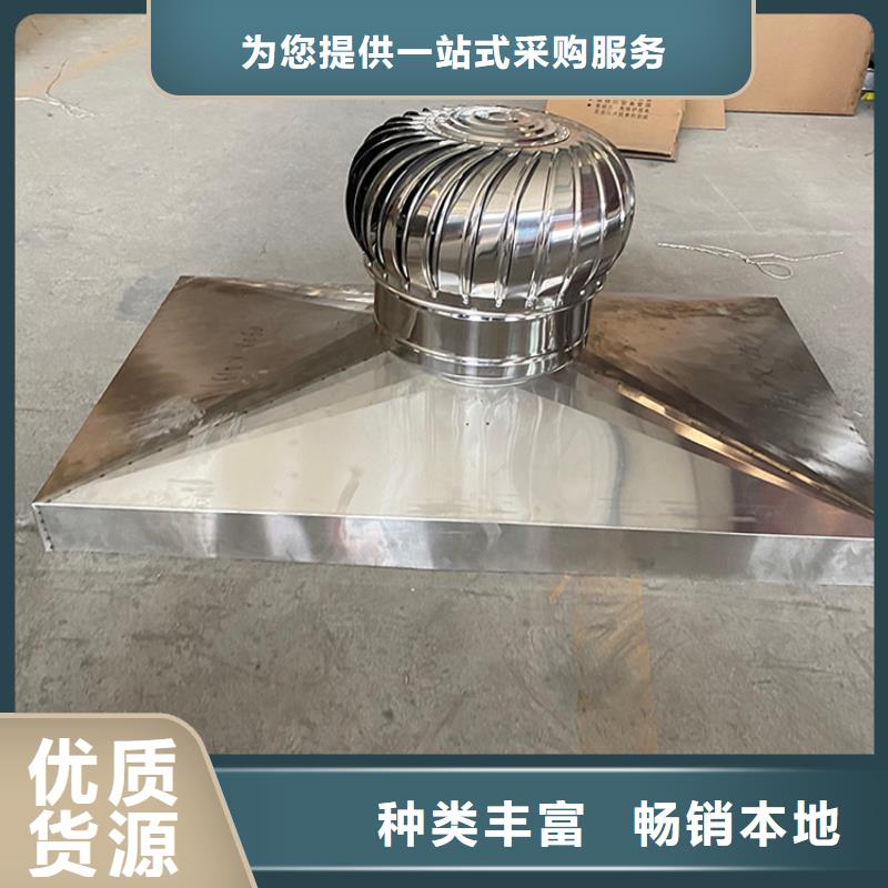 排烟道防雨排气透气帽批发厂家